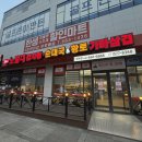 한샘할인마트청북점 네이버블로그