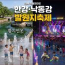 (태백고원700산소길2026년8월16일 일요일) 강원도 태백시 연화산(명산100+) 황지연못 산소길 트레킹안내 이미지