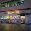 한사리감자탕&뼈구이신풍역점 | 송파 문정 맛집 한사리감자탕&amp;뼈구이 문정점