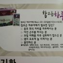 참조은과일，야채