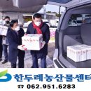 (주)한듬레포츠 이미지