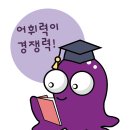 문어랑독서교습소