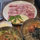 포항효자동고기집