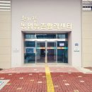 합천군 2024년 로컬크리에이터사업 액션그룹 사전컨설팅 현장탐방 후기