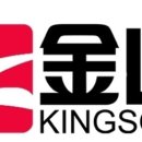 킹 소프트 이미지