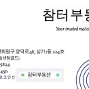 양덕동286 이미지