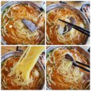 아리랑밀면