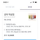 호 타로 이미지