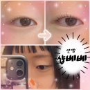 [안양/일번가]샵베베 :: 안양속눈썹펌 잘하는샵 추천/무쌍속눈썹펌 후기