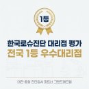(주)그랜드 메드랩 네이버블로그