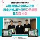 365웰정형외과재활의학과의원 이미지