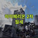 하이페리온파트너스