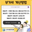 삼성세무회계 이미지