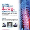 연재한의원 이미지