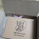 농부의 하루 365 건강차 선물세트 3종 구매후기