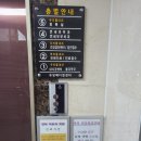 진내과의원 이미지