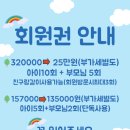 플레이가루