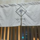 신흥3동공영주차장 이미지