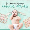서포스토리 이미지
