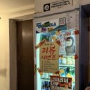 소라랑문어랑 | [용산] 🐙 해물점 신용산 직영점 후기 | 문어소라숙회, 진짜새우라면