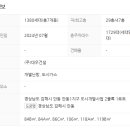 안동하이엔드공인중개사사무소 이미지
