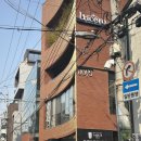 성수미용실/서울숲미용실 우이즈 오월 디자이너 ::: 허쉬펌💇🏻‍♀️
