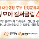 유기농모아