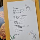 교촌에너지 - 이천시 덕평로 1008 | 가수 바다와 함께한 제2회 교촌 치톡콘서트 후기 !