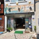 돌고래양분식 이미지