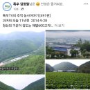 푸드공일공