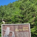 와룡암쉼터 화장실 이미지