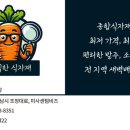 싱싱한식자재
