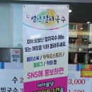 오별난멸치국수천안 이미지