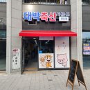 캐슬정육점