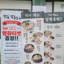 방태막국수안양