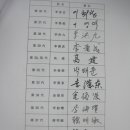 한글 사랑방 이미지