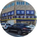진양불교사 네이버블로그