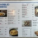 더시티버거앤파스타 이미지