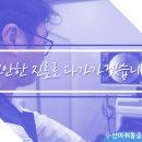 김포마취통증의학과의원 네이버블로그