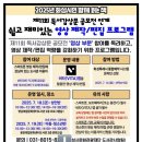 동탄복합문화센터 | 인스파이어 리조트&amp;동탄복합문화센터 방문 후기🛩