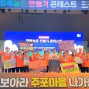 주포축산 이미지