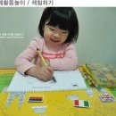 영어동화 책놀이(유아) 이미지