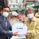 용산용문시장상인회