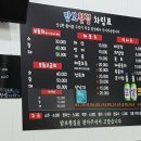 맘보횟집 이미지