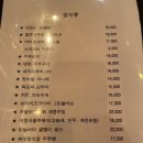 주당도가 이미지