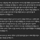 경남 양산 데이트 폭력 CCTV (심장 주의) 이미지