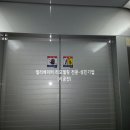 한신기업