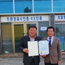 성원엔지니어링 전남매일