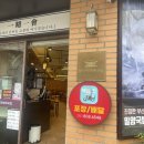 중앙대로332번길 이미지