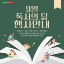 대명어울림도서관 이미지